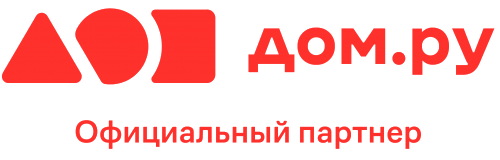Дом.ру (в частный дом)